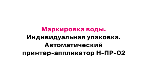 Сканируем штрих-код